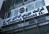بورس کالای ایران میزبان عرضه 630 هزار تن انواع محصول