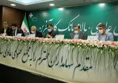 بانک کارآفرین، لیدر حمایت از کارآفرینی در کشور است

