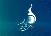 سفر‌های زمینی لاکچری برای ثروتمندان!+عکس