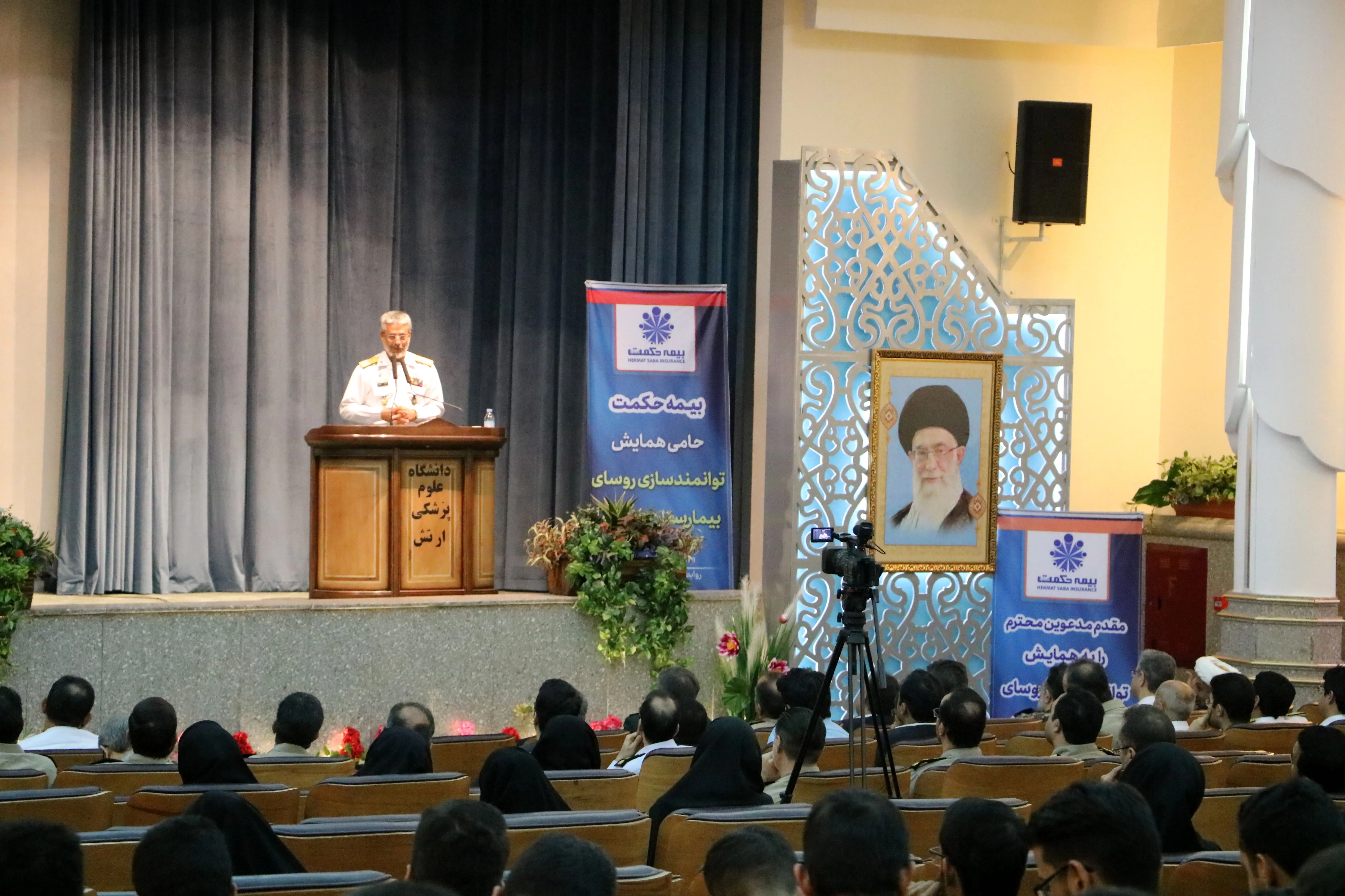 آغاز دوره توانمندسازی روسای بیمارستان‌های ارتش با حمایت بیمه حکمت