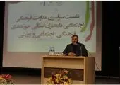 لزوم ایستادگی در مقابل جنگ روانی دشمن

