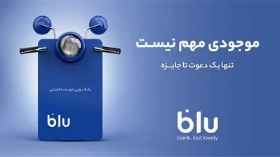 فرصت برنده شدن 7 وسپای رنگی را از دست ندهید