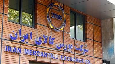 ۸۵ هزار تن وکیوم باتوم در سبد خریداران بورس کالا

