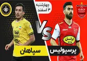 بازیکن سابق پرسپولیس به فولاد پیوست