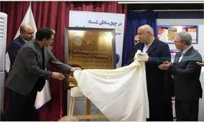 رونمایی از ۶۳ محصول جدید دارویی و مواد اولیه در تیپیکو همزمان با دهه فجر