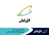 مدیرعامل جدید بیمه دی معرفی شد