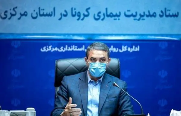 پتروشیمی شازند، تامین کننده اکسیژن مورد نیاز بیماران کرونایی در استان مرکزی است