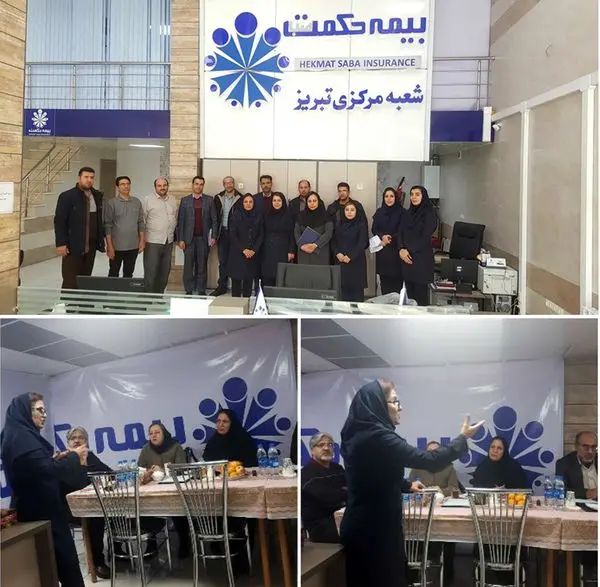 برگزاری نشست تخصصی بیمه حکمت با نمایندگان و رابطان ارتش در تبریز