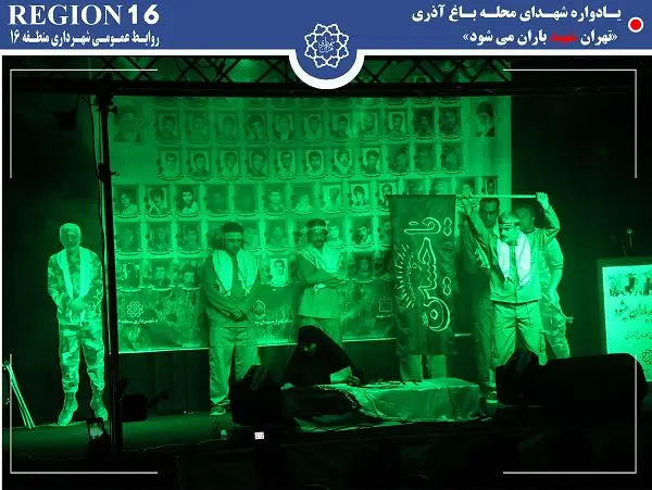 یادواره شهدای محله باغ آذری برگزار شد