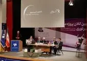 خدمات دیجیتال رایگان ایرانسل برای مشترکان فیبر نوری
