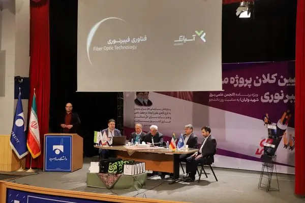 چهار میلیون خانوار تحت پوشش شبکه فیبرنوری آسیاتک قرار میگیرند