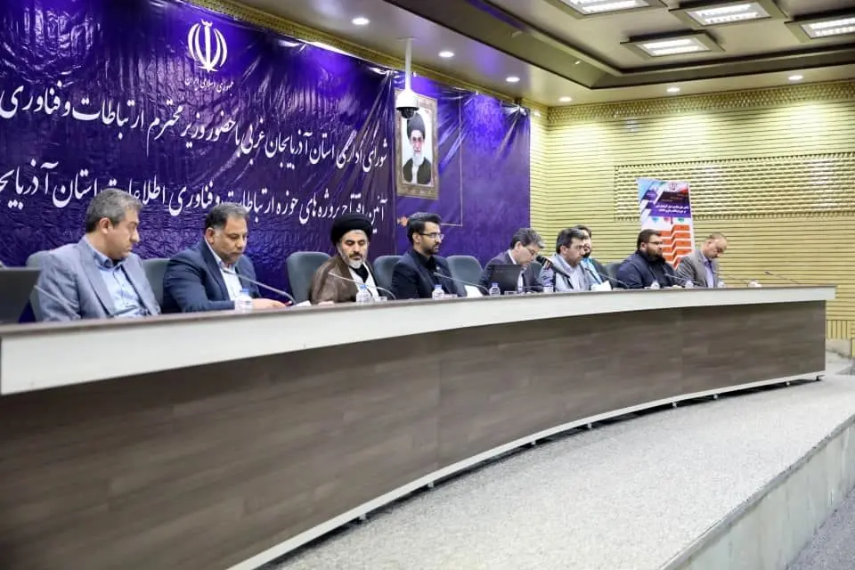 افزایش پوشش شبکه همراه اول در آذربایجان غربی