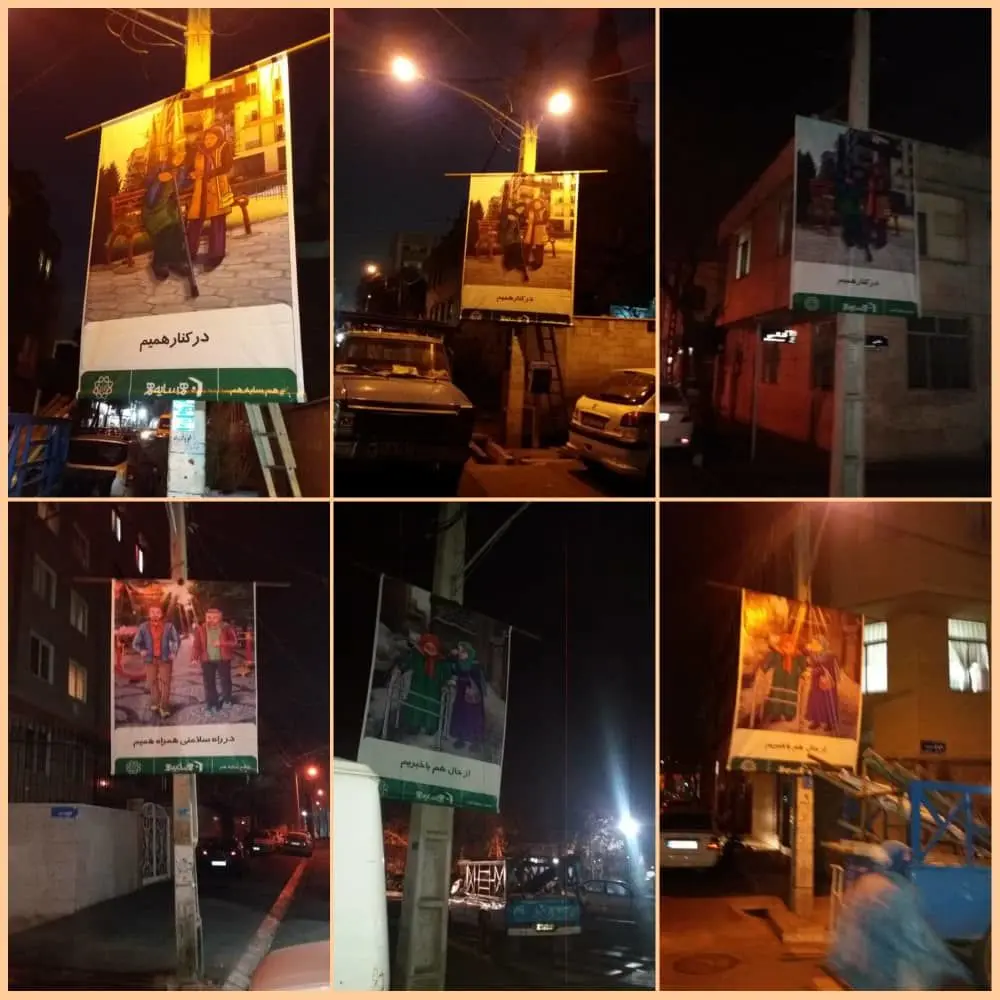 منطقه 13 پایلوت پویش همگانی ارتقا فرهنگ آپارتمان نشینی 

