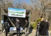 ‍  آسمان چتری آرژانتین در قلب تهران 

