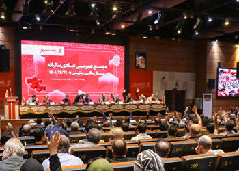 مهر تایید سهامداران بر عملکرد مالی بانک شهر در ۱۴۰۱

