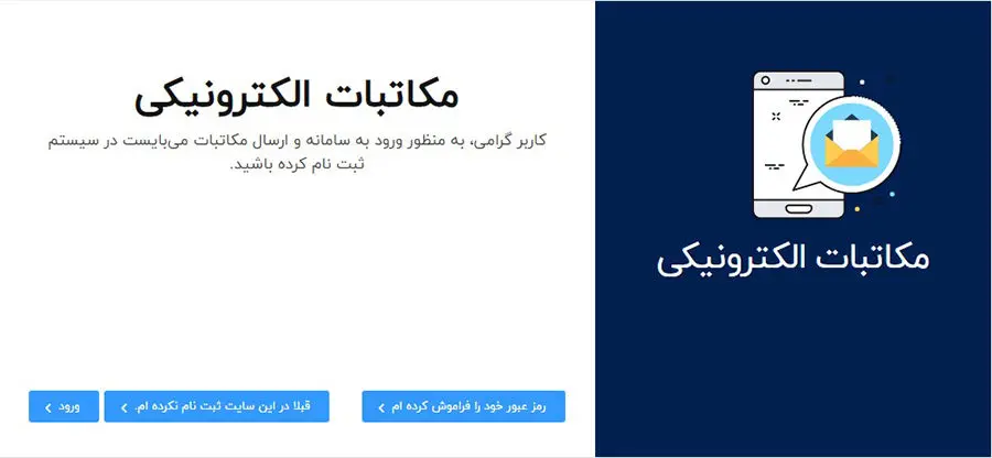امکان مکاتبه الکترونیکی مشتریان با بانک دی فراهم شد
