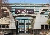 تامین اعتبار متناسب‌سازی حقوق ۸۰۰ هزار بازنشسته تامین اجتماعی

