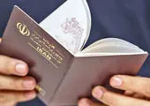 تمدید گذرنامههای تاریخ گذشته برای سفر اربعین