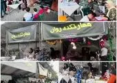 دورهمی فعال شو در منطقه ۲۲ برگزار شد