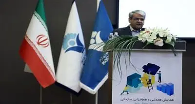 همایش همدلی و همافزایی موسسه اعتباری نور