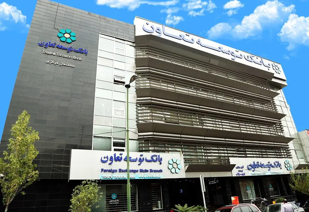 معرفی شعب و استان های برتر در زمینه تحقق برنامه های عملیاتی

