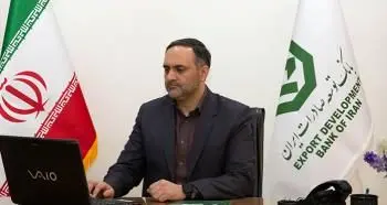 رشد فعالیتهای ارزی توام با افزایش وصول مطالبات بانک توسعه صادرات ایران