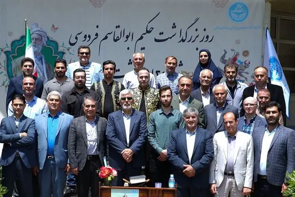 نخستین بزرگداشت فردوسی در دانشکده علوم ورزش دانشگاه تهران برگزار شد