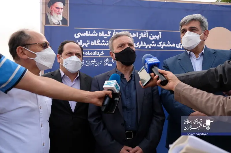 امضای تفاهم نامه همکاری و ایجاد باغ گیاه‌شناسی میان شهرداری و دانشگاه تهران