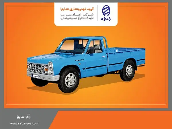 فروش فوری نقدی کامیونت نیسان تکسوز آپشنال SVD