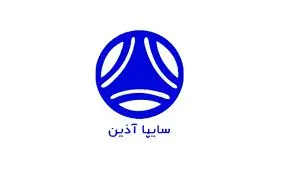 خروج "خاذین" از زیان دهی/ شفاف سازی مدیر عامل