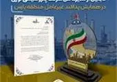 تیم والیبال کارکنان پتروشیمی بندرامام قهرمان نخستین دوره المپیاد فرهنگی ورزشی

