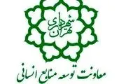 تغییر ساعت کار شعب و ادارات مرکزی بانک آینده در روزهای پس از شب‌های قدر

