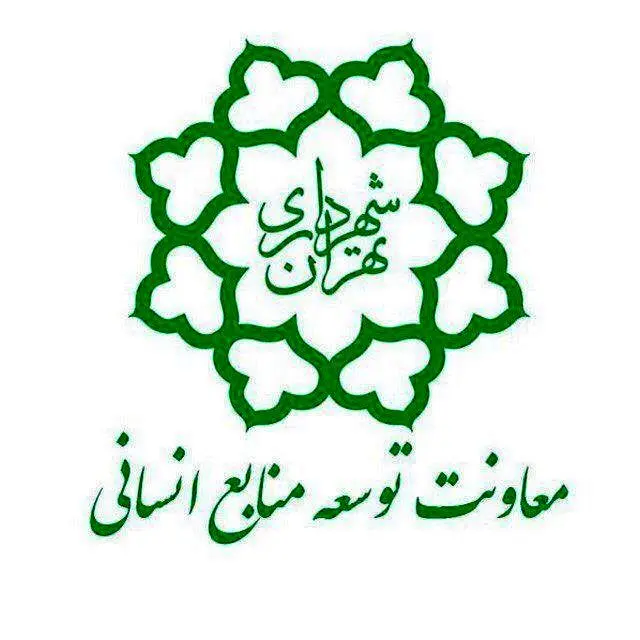 تغییر ساعت کاری شهرداری تهران به مناسبت شب‌های قدر

