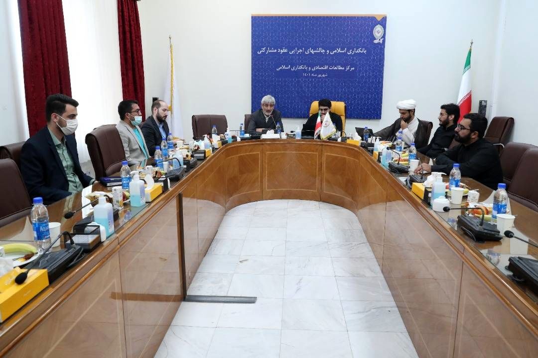 برگزاری سومین نشست بانکداری اسلامی و چالش های اجرایی عقود مشارکتی