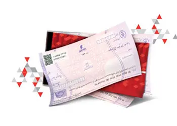 اعتماد دوباره مشتریان بانکی و فعالان اقتصادی به چک
