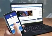 کارنامه روشن بانک مهر ایران در ارائه خدمات نوین بانکی
