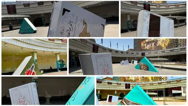 سازه‌های کتاب ایستگاه مترو میدان ولیعصر(عج) محرمی شد
