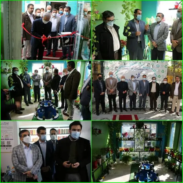 اولین مرکز گلماند با هدف مبادله پسماند با گیاهان آپارتمانی افتتاح شد