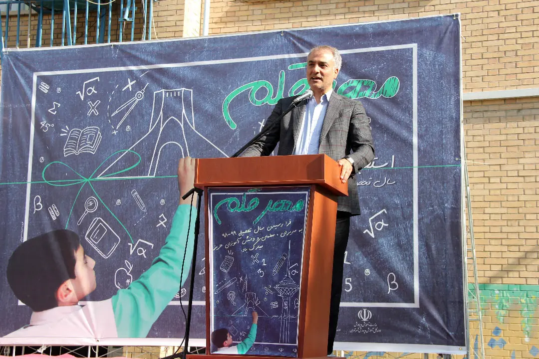 مدیریت شهری در کنار مدارس برای بهبود تحصیل دانش آموزان 

