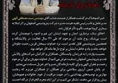 بازدید مدیر عامل شرکت نفت ایرانول از پروژه موم گیری پالایشگاه روغن سازی تهران 

