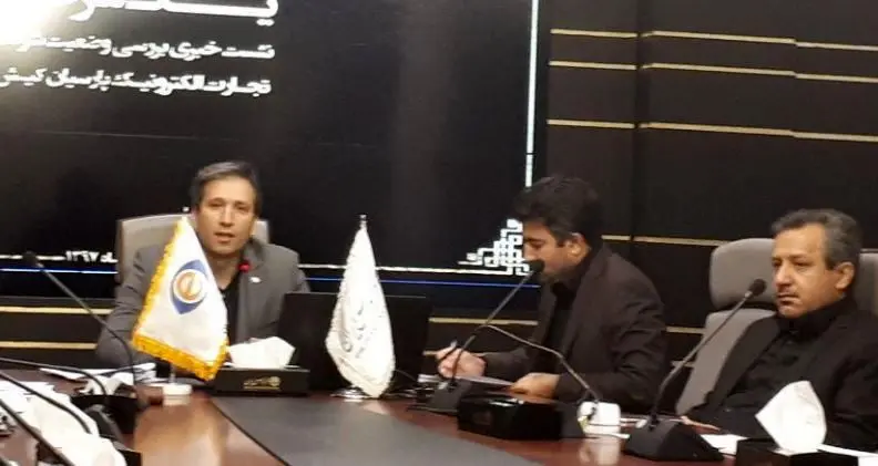 عرضه اولیه 40 میلیون سهام "تاپکیش"
