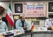 اطلاعیه مجمع عمومی عادی سالیانه شرکت فولاد خوزستان
