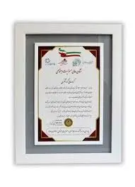 پرچم گروه مالی گردشگری بر تارک قلههای مسئولیت اجتماعی