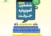 اعلام دستمزد مقطوع مبنای کسر حق بیمه مشاغل صنوف در سال 1403