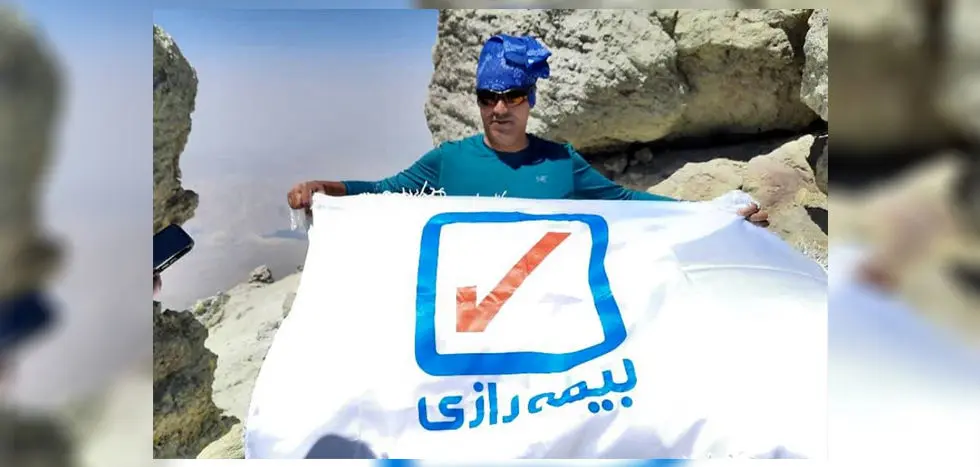 انواع بیمه‌نامه‌های مسئولیت و حوادث بیمه رازی برای کوهنوردان

