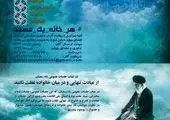 شهرداری منطقه یک آماده همکاری با کانون زبان پارسی است


