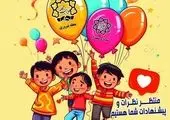 دارالمومنین تهران، حسینیه شده است
