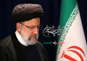 ساختمان مرکزی بانک توسعه تعاون به نام شهید رئیسی نام گذاری شد