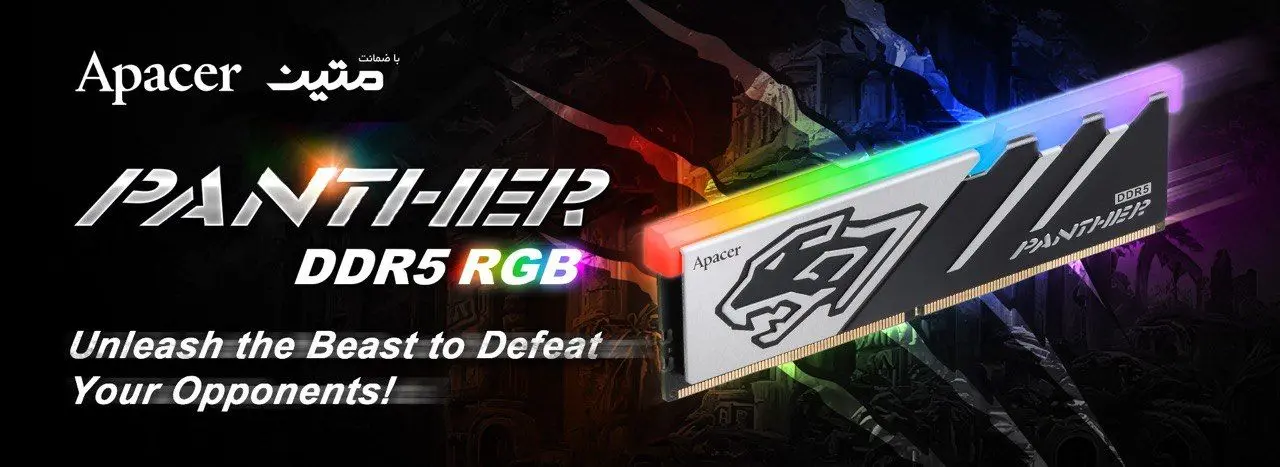 تجربه عملکرد فوق العاده و تسلط بر بازی، با PANTHER RGB DDR5 تولید شرکت اپیسر