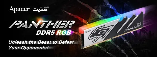 تجربه عملکرد فوق العاده و تسلط بر بازی، با PANTHER RGB DDR5 تولید شرکت اپیسر